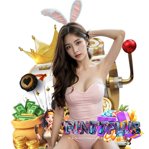 fun77plus เว็บตรง